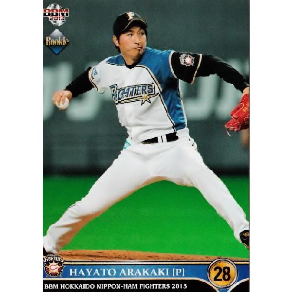 13 【新垣勇人(ROOKIE)】BBM 北海道日本ハムファイターズ 2013