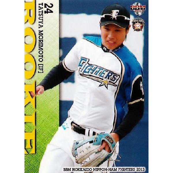 88 【森本龍弥】BBM 北海道日本ハムファイターズ 2013 レギュラー
