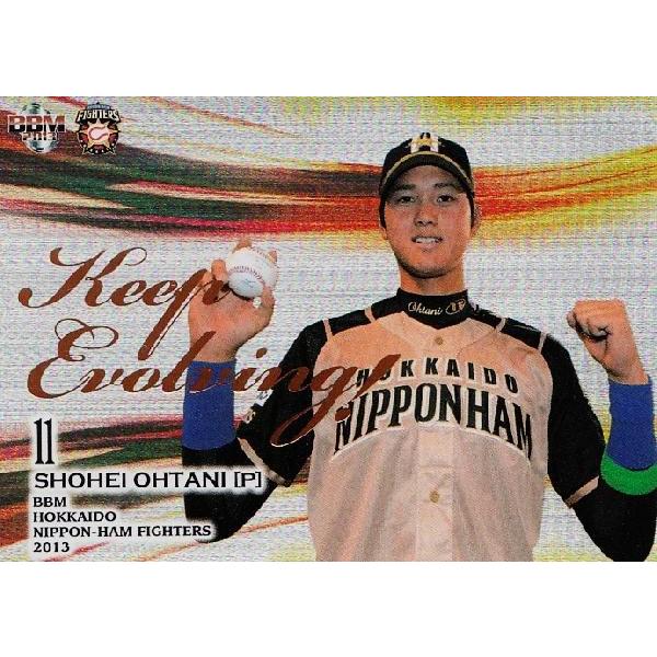 KE1 【大谷翔平】BBM 北海道日本ハムファイターズ 2013 インサート