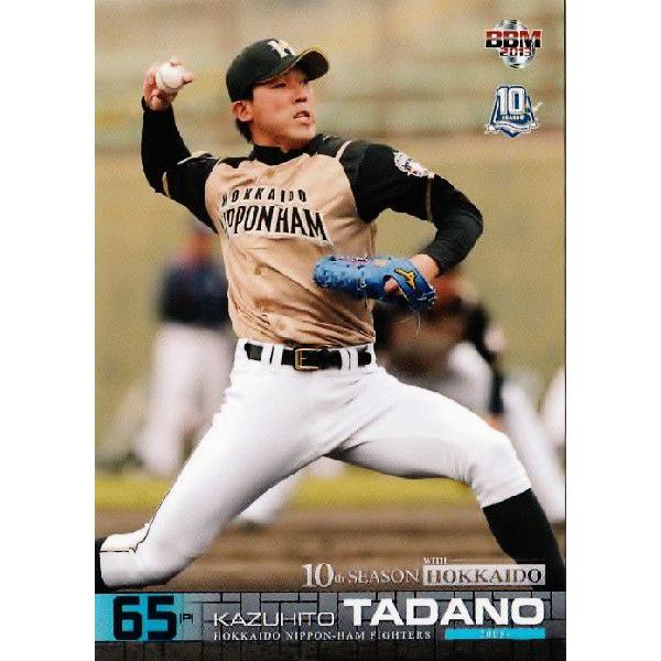 6 【多田野数人】BBM2013北海道日本ハムファイターズ 誕生10年目 6 【多田野数人】BBM2013北海道日本ハムファイターズ 誕生10年目