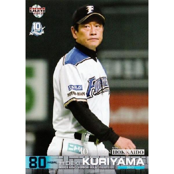 19 yIRpzBBM2013kC{nt@C^[Y a10NڃJ[h M[