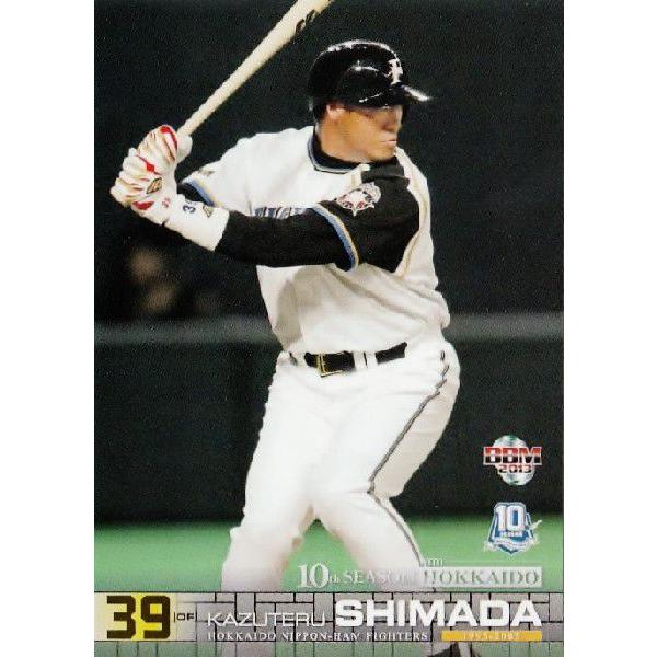 68 【島田一輝】BBM2013北海道日本ハムファイターズ 誕生10年目カード