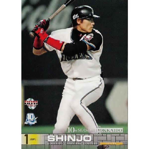 69 【SHINJO 新庄剛志】BBM2013北海道日本ハムファイターズ 誕生 69 【SHINJO 新庄剛志】BBM2013北海道日本ハムファイターズ 誕生