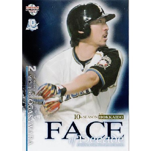 FD6 y}zBBM2013kC{nt@C^[Y a10NڃJ[h CT[g [FACE OF DECADE]