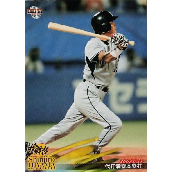 16 【代打満塁本塁打(2007.8.21)】BBM 阪神タイガース 桧山進次郎メモリアルカードセット2013 「桧舞台」 レギュラー