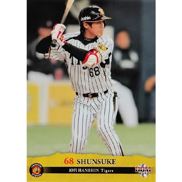 68 【俊介】BBM 阪神タイガース 2013 レギュラー : スポーツカード