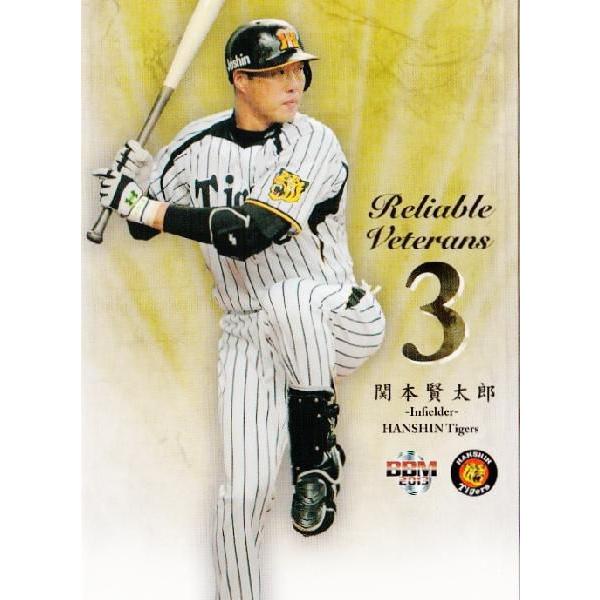 106 【関本賢太郎】BBM 阪神タイガース 2013 レギュラー [頼れる