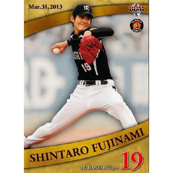 FS1 【藤浪晋太郎(ROOKIE)】BBM 阪神タイガース 2013 インサート [藤浪
