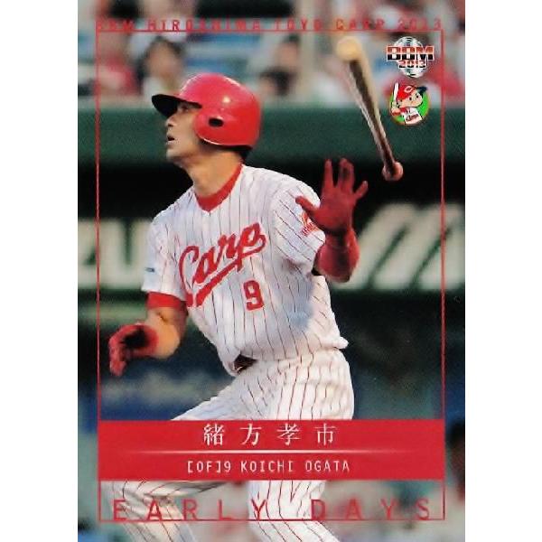 99 【緒方孝市】BBM 広島東洋カープ 2013 レギュラー [コーチの現役
