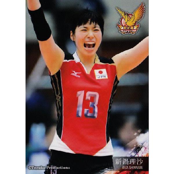 全日本女子バレーオフィシャルカード2013 「火の鳥NIPPON」 レギュラー