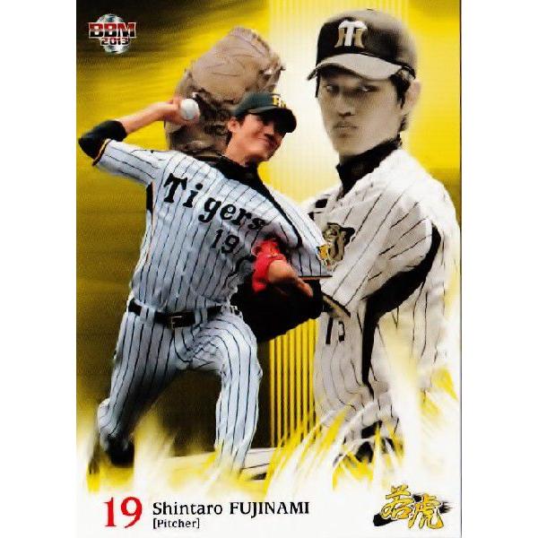 4 【藤浪晋太郎(ROOKIE)】BBM 阪神タイガース カードセット「若虎2013 