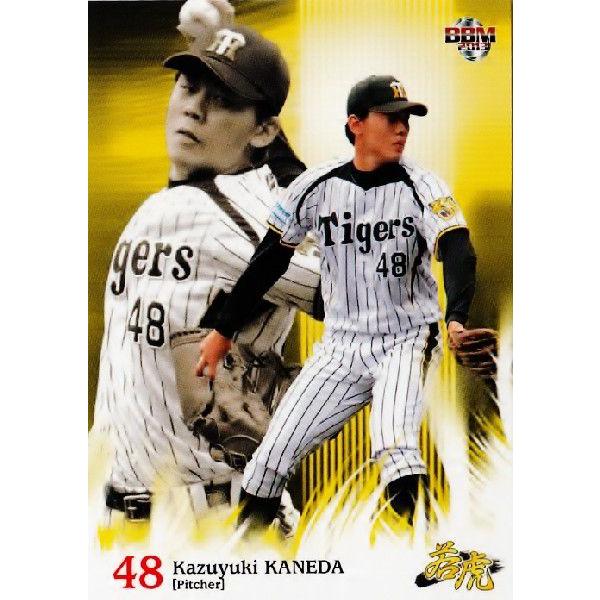 10 ycaV(ROOKIE)zBBM _^CK[X J[hZbgu2013vM[