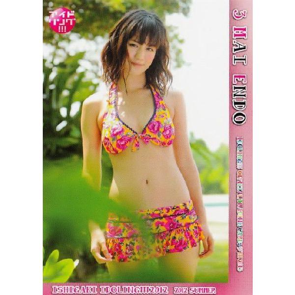 アイドリング!!!オフィシャルトレーディングカード アイドリング!!!オフィシャルトレーディングカード