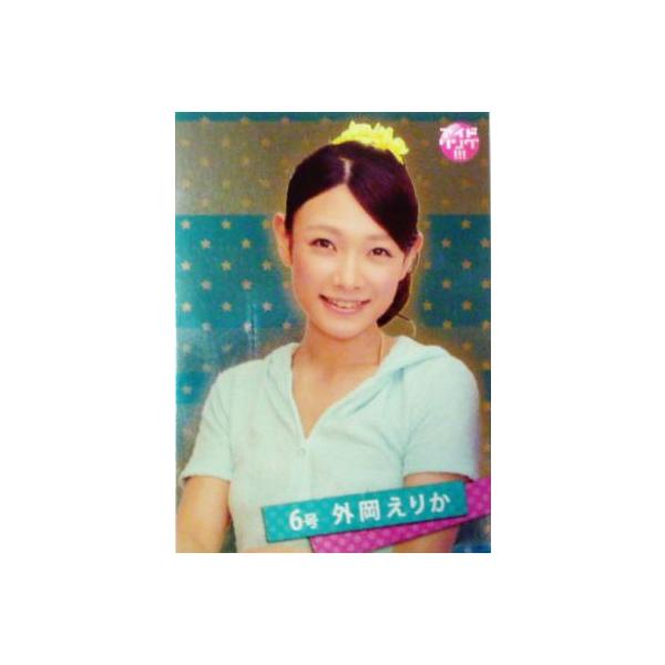 BBM AChO!!! ItBVg[fBOJ[hO!!!2013 yCT[gz I02 O肩