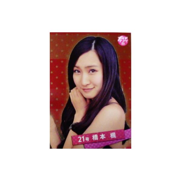 BBM AChO!!! ItBVg[fBOJ[hO!!!2013 yCT[gz I12 {