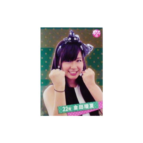 BBM AChO!!! ItBVg[fBOJ[hO!!!2013 yCT[gz I13 qcډ