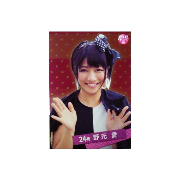 BBM AChO!!! ItBVg[fBOJ[hO!!!2013 yCT[gz I15 쌳