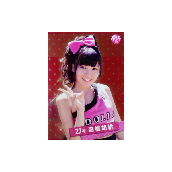 BBM AChO!!! ItBVg[fBOJ[hO!!!2013 yCT[gz I18 ӓ