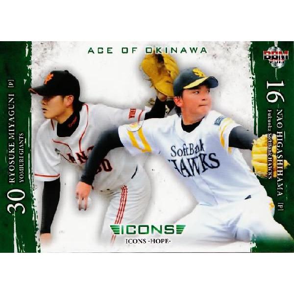 27 yl(\tgoN)/{iljzBBM2013 ICONS-HOPE- M[ [Rookie Prospect] ACE of OKINAWA