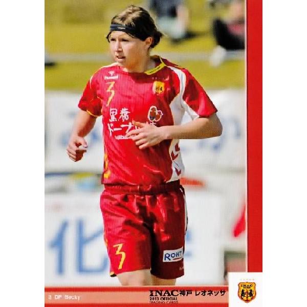 クラブ発行】2013 INAC神戸レオネッサ オフィシャルカード レギュラー