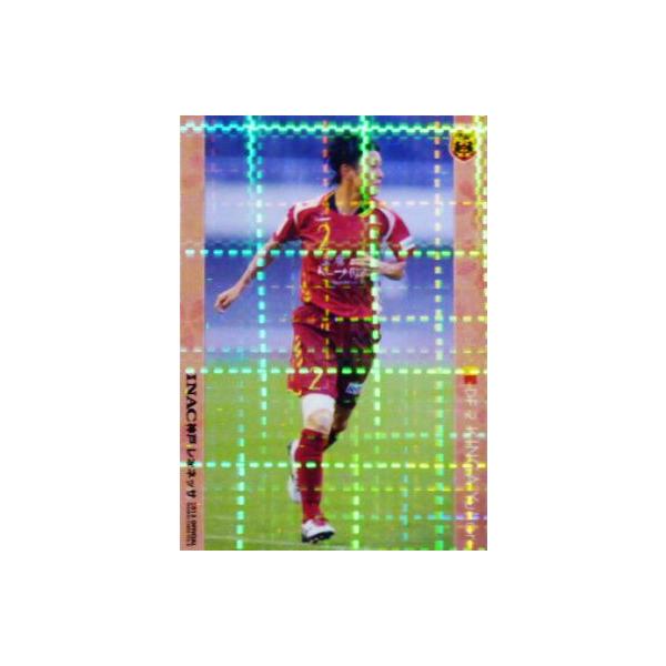 【クラブ発行】2013 INAC神戸レオネッサ オフィシャルカードVOL.2 レギュラーパラレル 33 近賀ゆかり