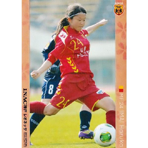 クラブ発行】2013 INAC神戸レオネッサ オフィシャルカードVOL.2