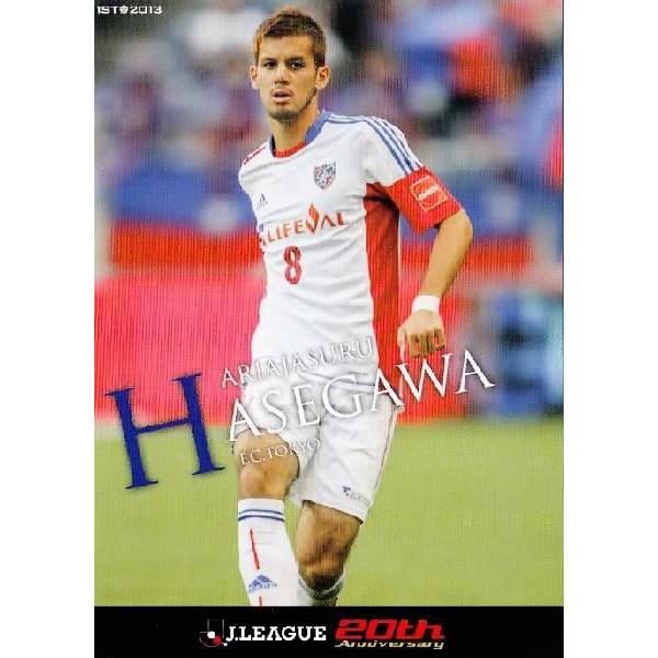 2013Jカード1st レギュラー 045 長谷川アーリアジャスール (FC 2013Jカード1st レギュラー 045 長谷川アーリアジャスール (FC