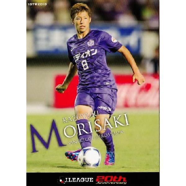 2013Jカード1st レギュラー 124 森崎和幸 (サンフレッチェ広島
