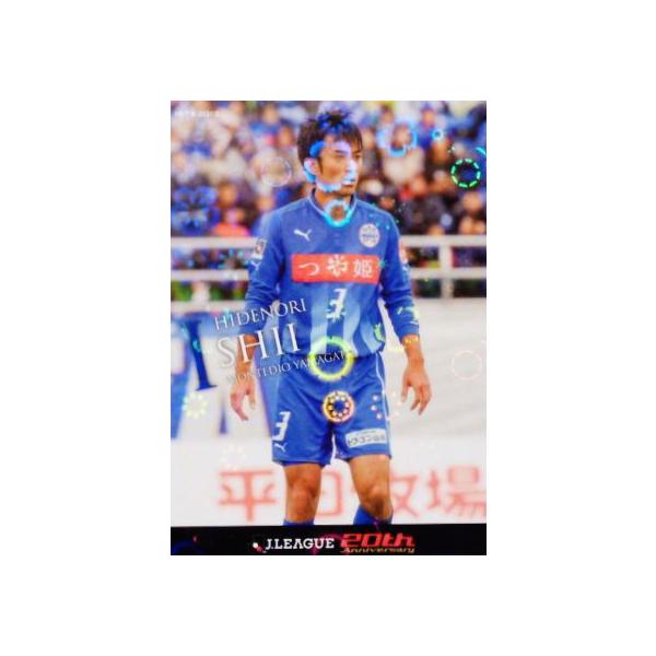 2013JJ[h1 M[p 151 ΈGT (efBIR`j