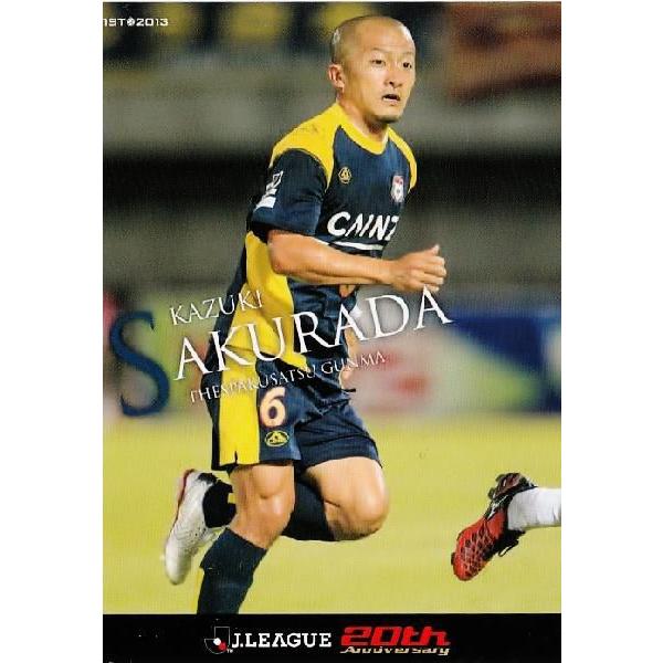 2013Jカード1st レギュラー 166 櫻田和樹 (ザスパクサツ群馬