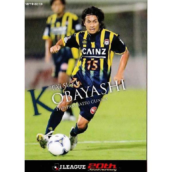 Jリーグチップス J3ザスパクサツ群馬青木翔太選手　カード付き　サッカー⚽️ 公式】青木 翔大 | ザスパ群馬：Jリーグ公式サイト（J.LEAGUE.jp）