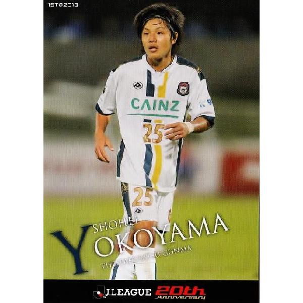 2013Jカード1st レギュラー 169 横山翔平 (ザスパクサツ群馬