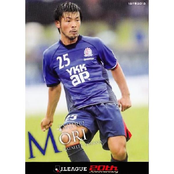 2013Jカード1st レギュラー 192 森泰次郎 (カターレ富山 