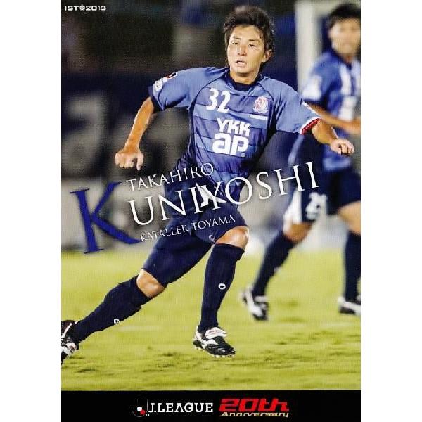 2013Jカード1st レギュラー 193 國吉貴博 (カターレ富山 