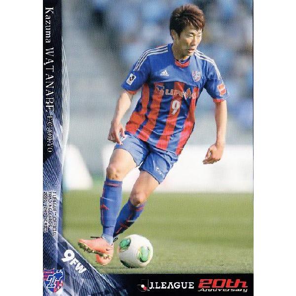2013Jカード2nd レギュラー 344 渡邉千真 (FC東京）