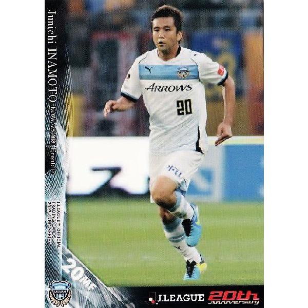 川崎フロンターレ」の人気商品一覧 | 安い商品を通販サイトから探す