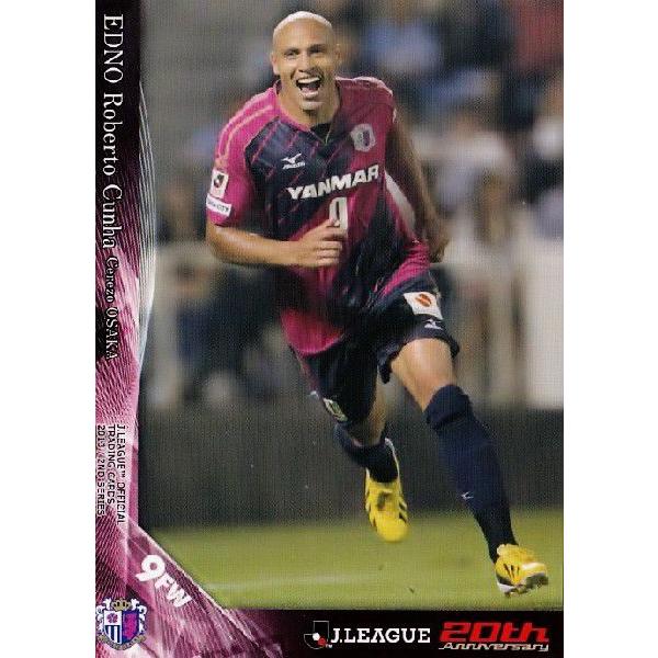 2013Jカード2nd レギュラー 407 エジノ （セレッソ大阪） : スポーツ