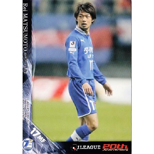 2013Jカード2nd レギュラー 429 松本怜 (大分トリニータ