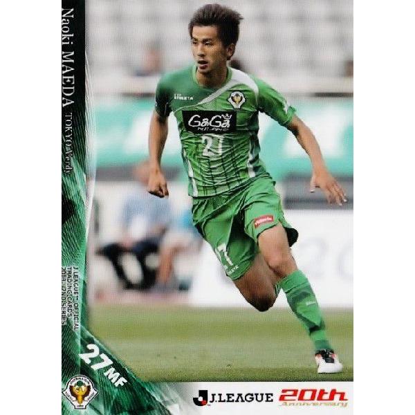 2013Jカード2nd レギュラー 467 前田直輝 （東京ヴェルディ