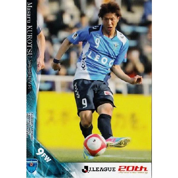 2013Jカード2nd レギュラー 470 黒津勝 (横浜FC） : スポーツカード