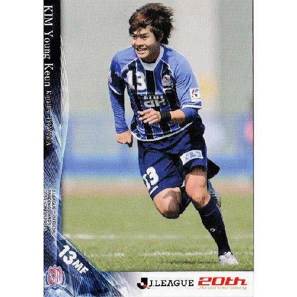 2013Jカード2nd レギュラー 479 キム ヨングン (カターレ富山 