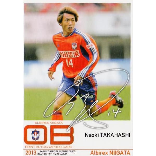 Jカード TEメモラビリア アルビレックス新潟 2013 レギュラー 【OB