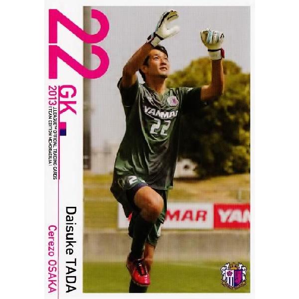 Jカード TEメモラビリア セレッソ大阪 2013 レギュラー 21 多田大介