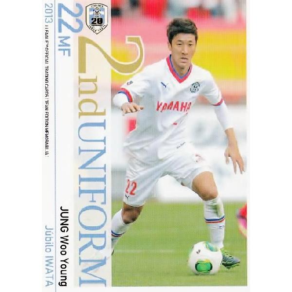 07J 菊地直哉(ジュビロ磐田、札幌、鳥栖、大分)直筆サインカード 竹安