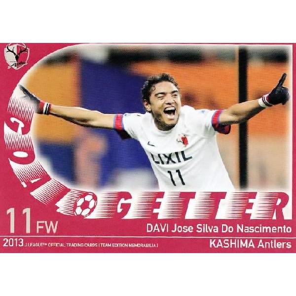 J�J�[�h TE�������r���A �����A���g���[�Y 2013 ���M�����[ �y�S�[���Q�b�^�[�J�[�h�z 56 �_���B