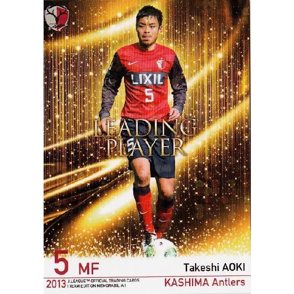 J�J�[�h TE�������r���A �����A���g���[�Y 2013 �C���T�[�g �yLEADING PLAYER�J�[�h�z LP01 �؍�