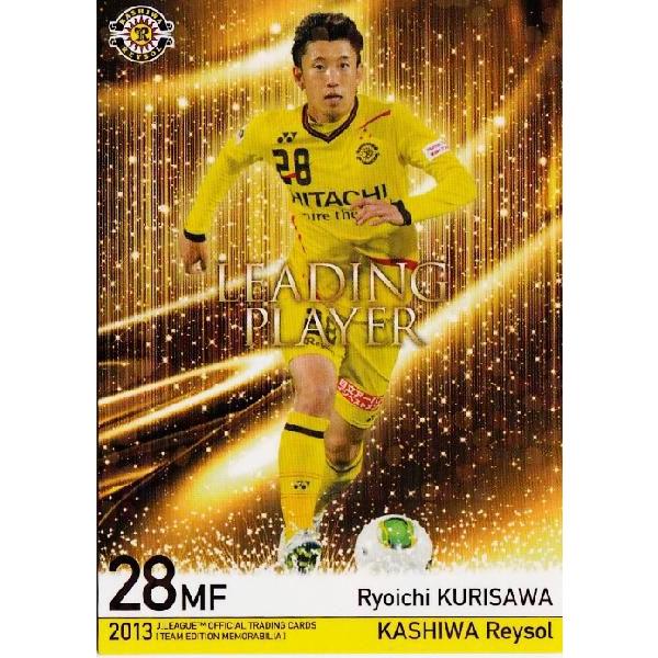 JJ[h TErA C\ 2013 CT[g yLEADING PLAYERJ[hz LP08 IV