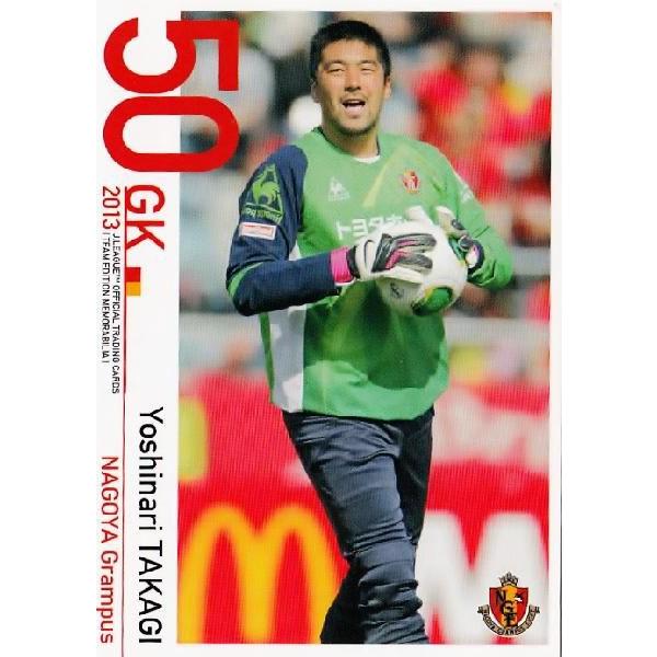 Jカード Teメモラビリア 名古屋グランパス 13 レギュラー 30 高木義成 13j1ng 30 スポーツカード ジャンバラヤ 通販 Yahoo ショッピング