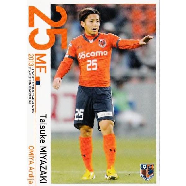 Jカード Teメモラビリア 大宮アルディージャ 13 レギュラー 19 宮崎泰右 13j1oa 19 スポーツカード ジャンバラヤ 通販 Yahoo ショッピング