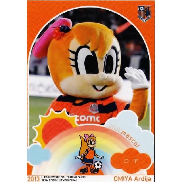 Jカード Teメモラビリア 大宮アルディージャ 13 レギュラー マスコットカード 55 ミーヤ 13j1oa 55 スポーツカード ジャンバラヤ 通販 Yahoo ショッピング